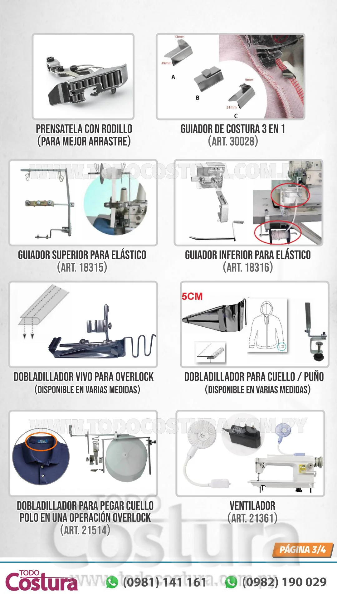 OVERLOCK (MECANICA - NORMAL) SIRUBA 747K-514M2-24