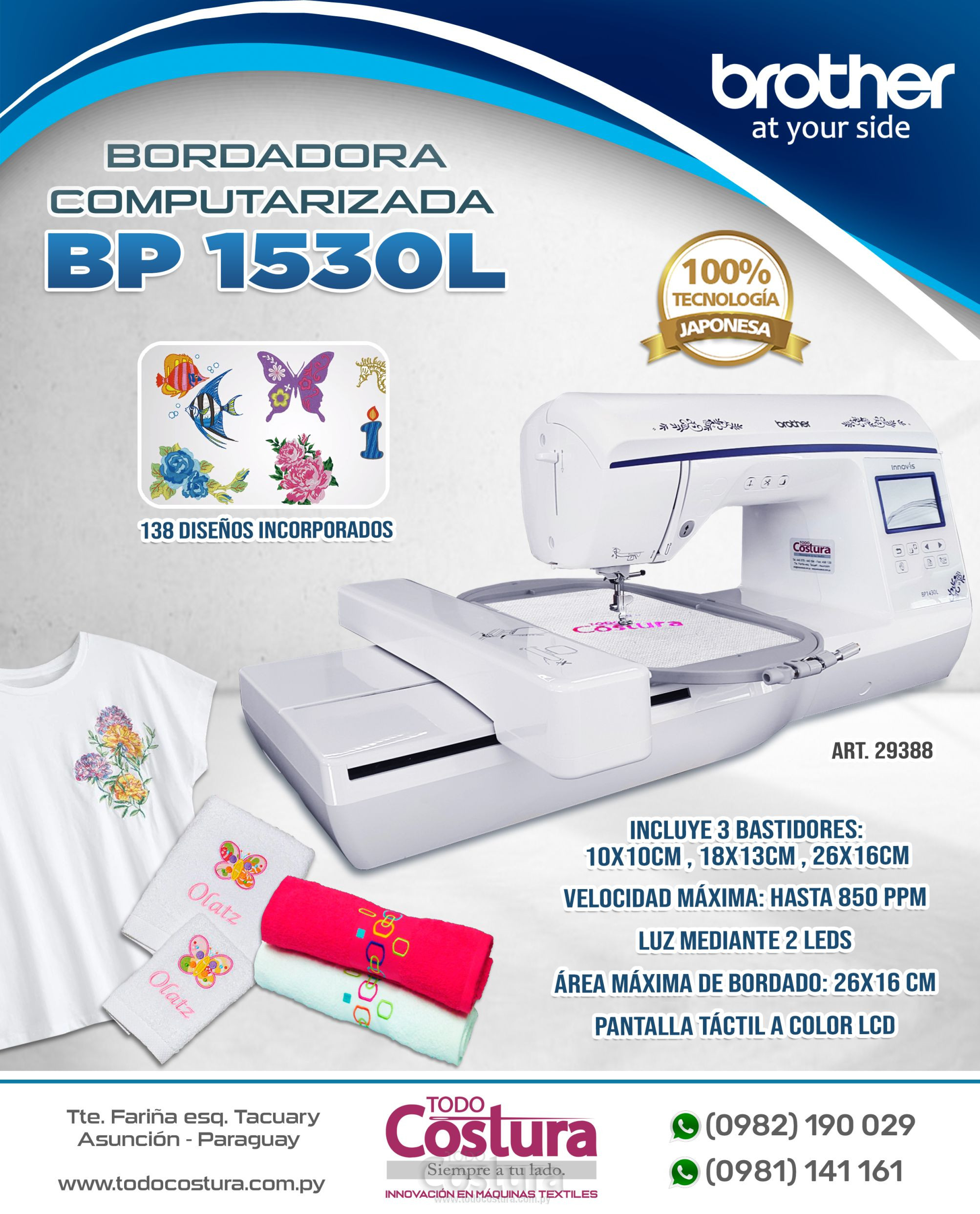 BORDADORA COMPUTARIZADA BROTHER BP1530L