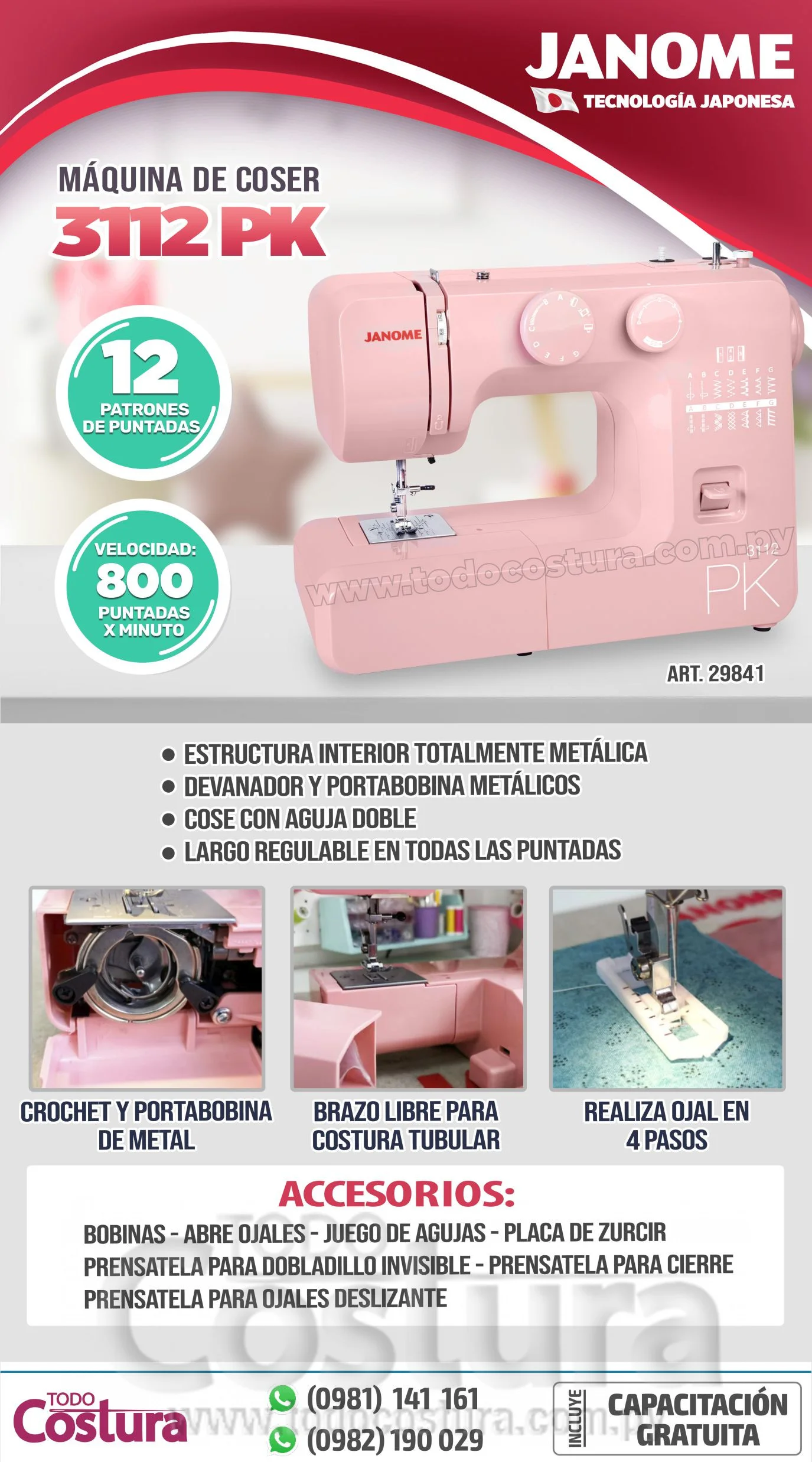 MAQUINA DE COSER FAMILIAR JANOME 3112PK