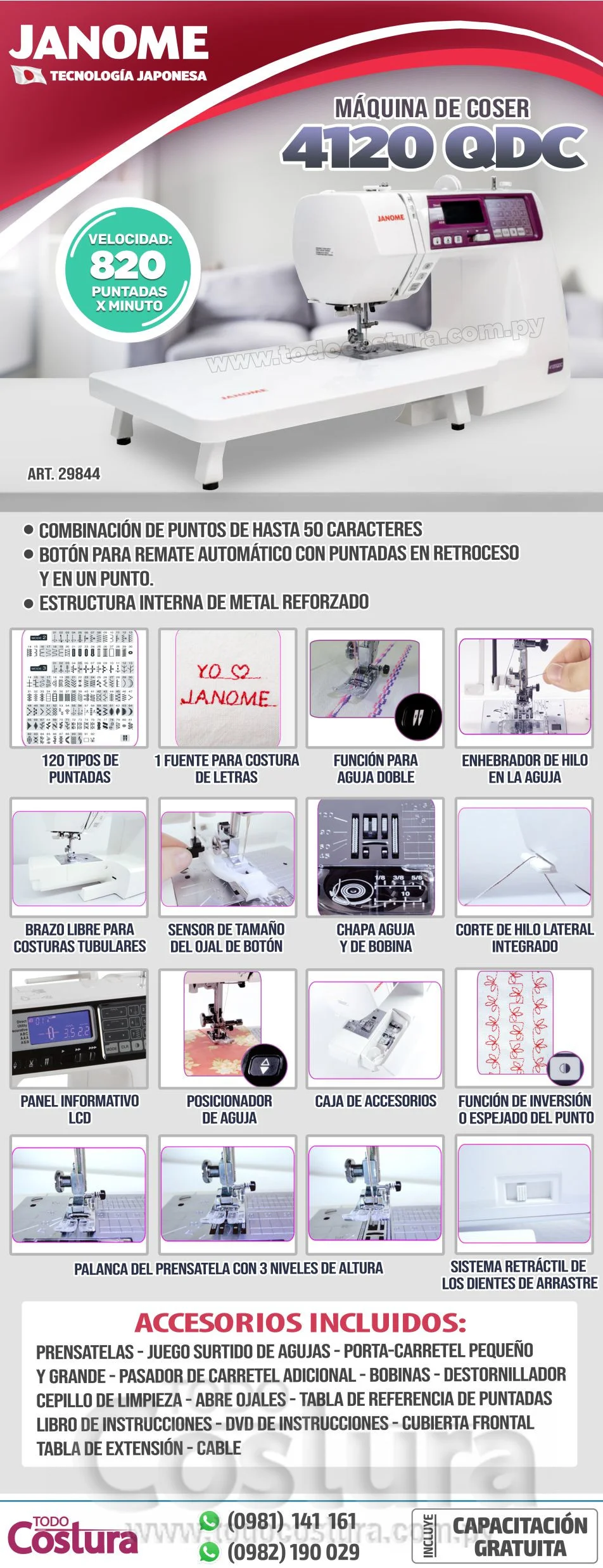 MAQUINA DE COSER FAMILIAR (DIGITAL) JANOME 4120QDC