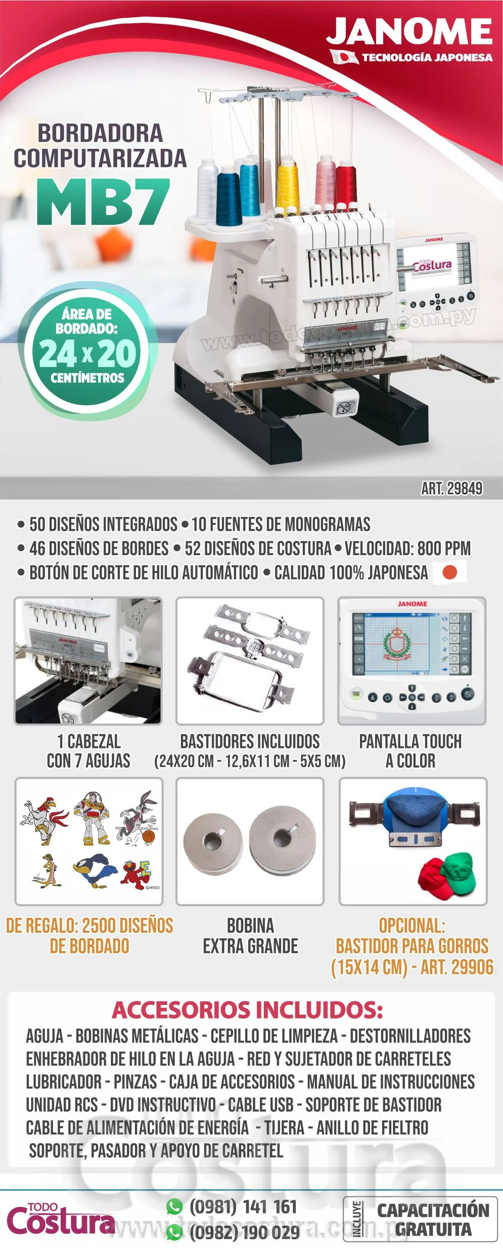 BORDADORA COMPUTARIZADA (7 AGUJAS) JANOME MB7