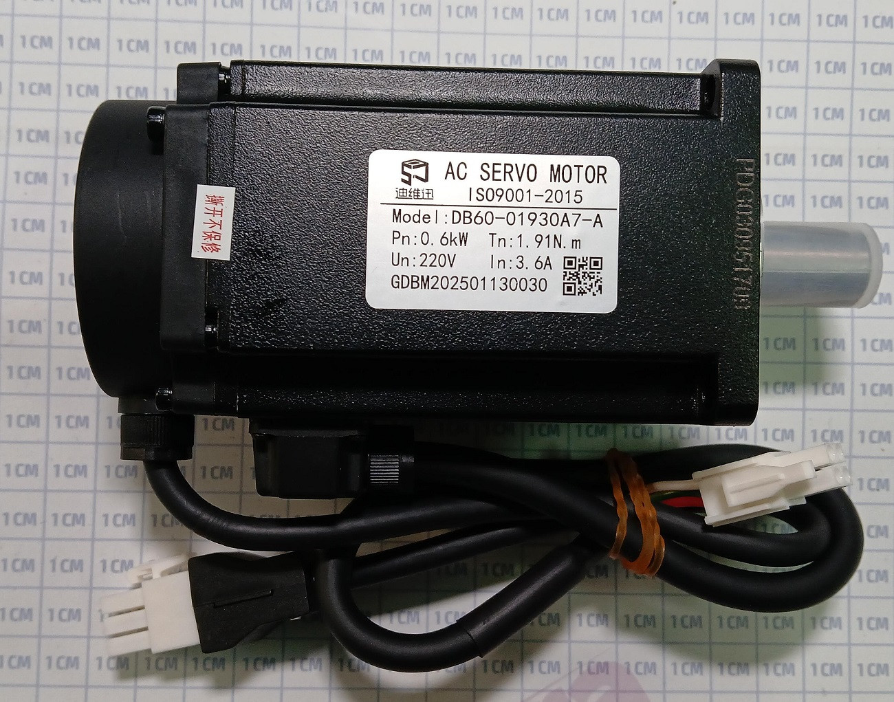 MOTOR (X) BORDADORA WILLPEX WP1208 / WP1206 (NUEVO MODELO)